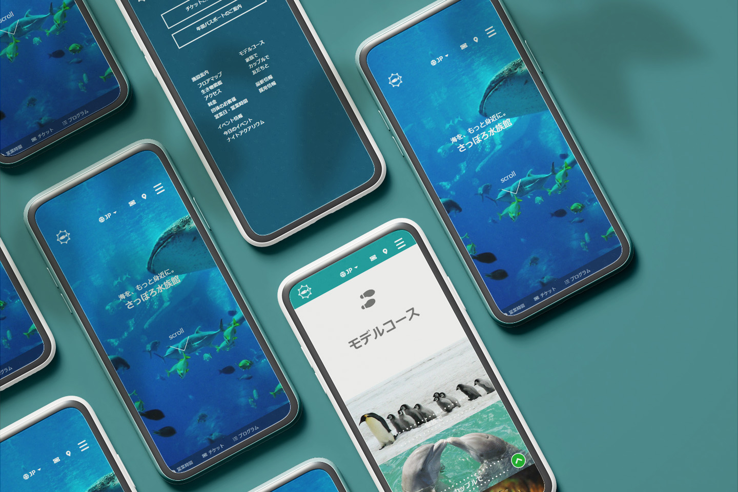 さっぽろ水族館をスマートフォンで表示した様子。