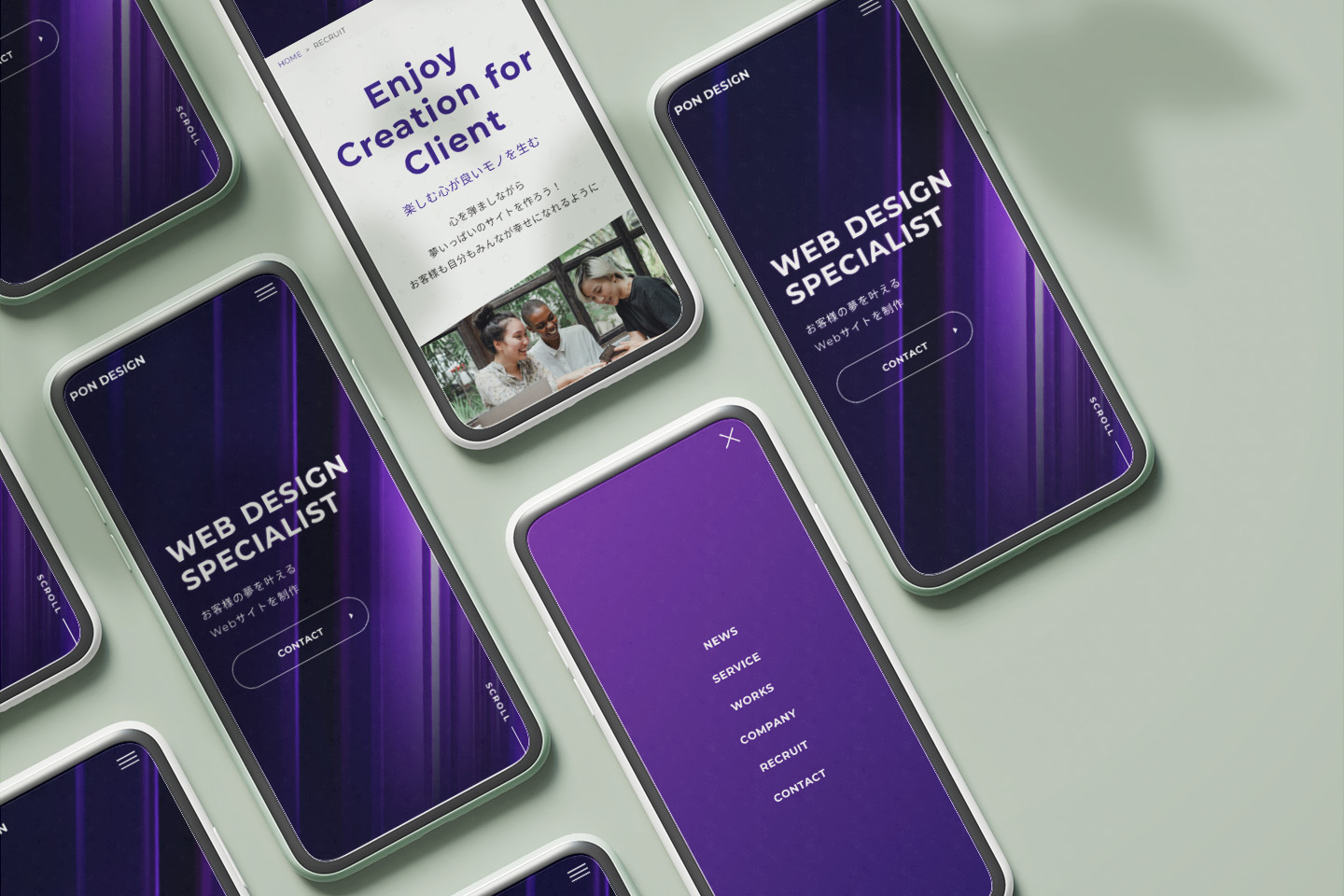 PON DESIGNをスマートフォンに表示した様子。