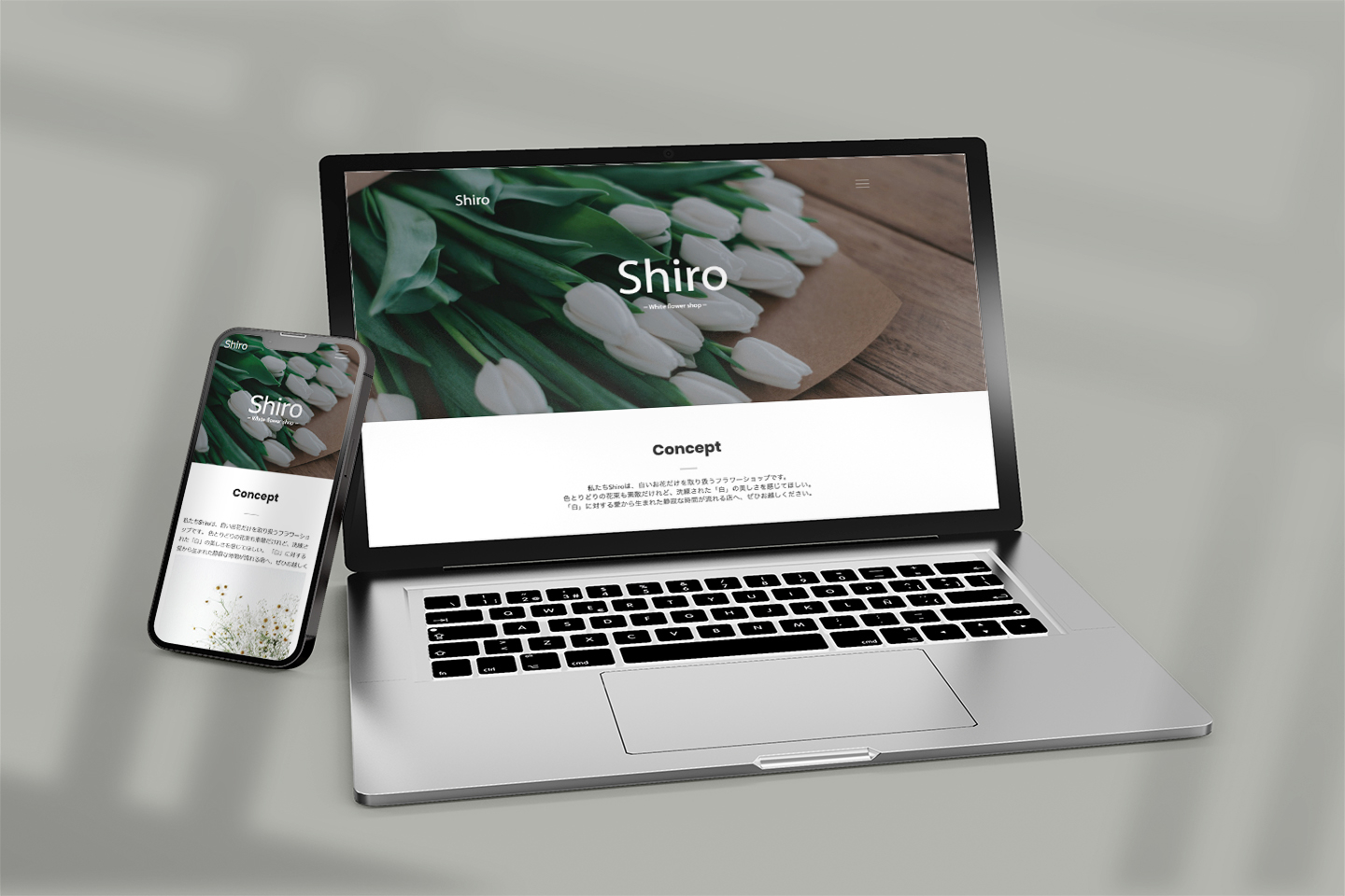 Shiro: 白いお花屋さんHP