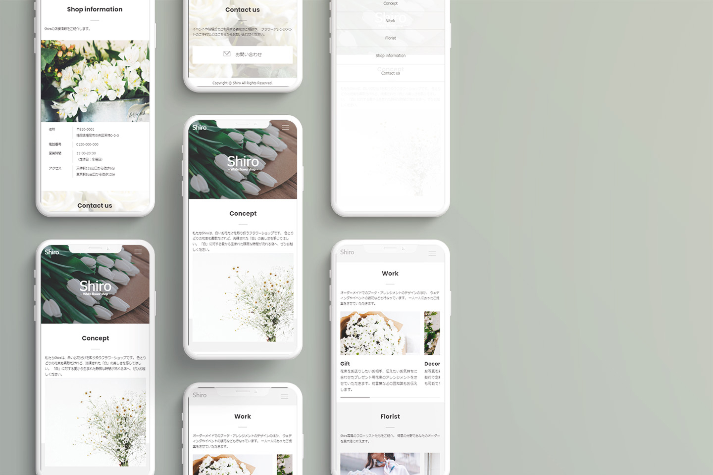 Shiroをスマートフォンで表示した様子。