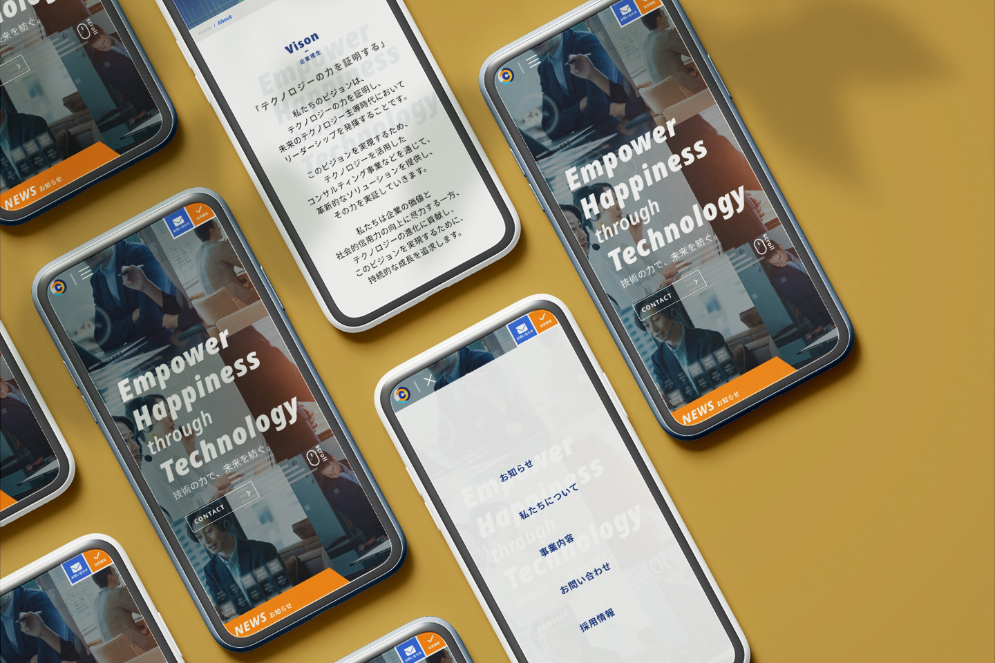 Comparison: WEBコンサルティング会社のHP