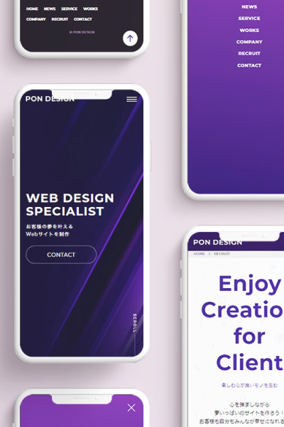 PON DESIGNのサムネイル