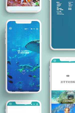 さっぽろ水族館のサムネイル