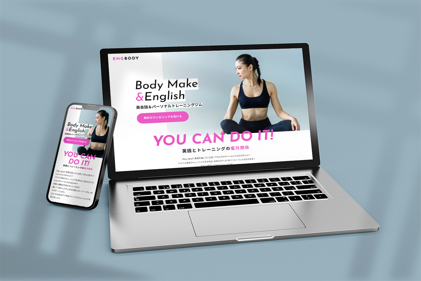 ENG BODYのトップページをPCとスマートフォンで表示した様子。