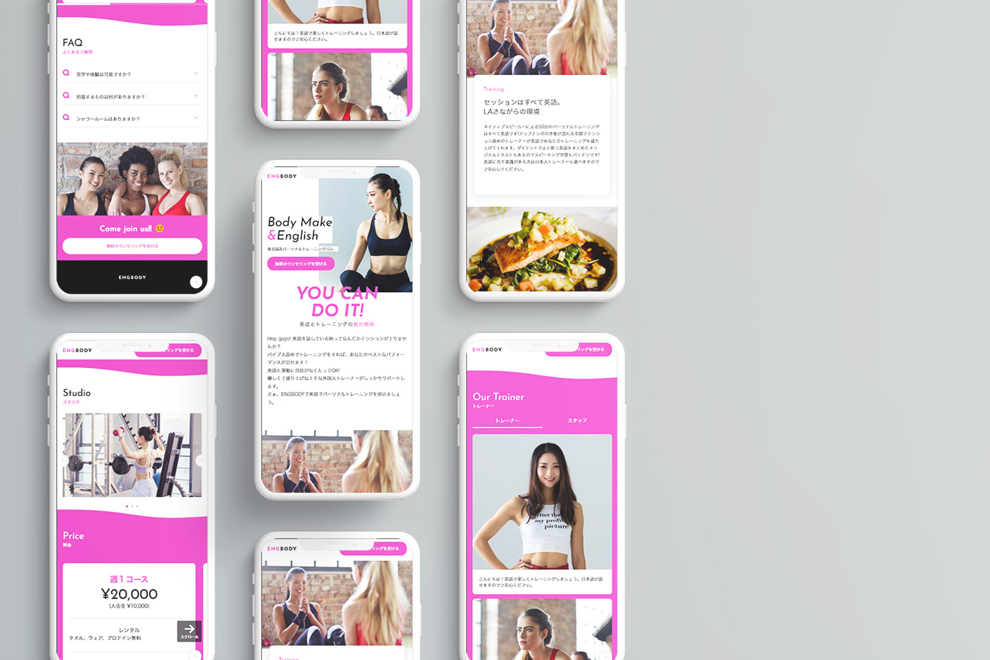 ENG BODYをスマートフォンで表示した様子。