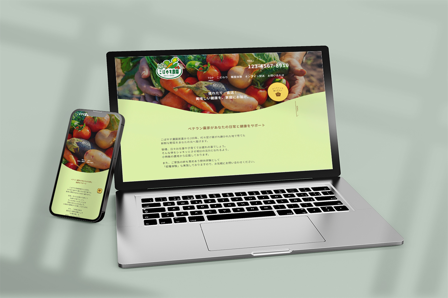 こばやす農園のトップページをPCとスマートフォンで表示した様子。