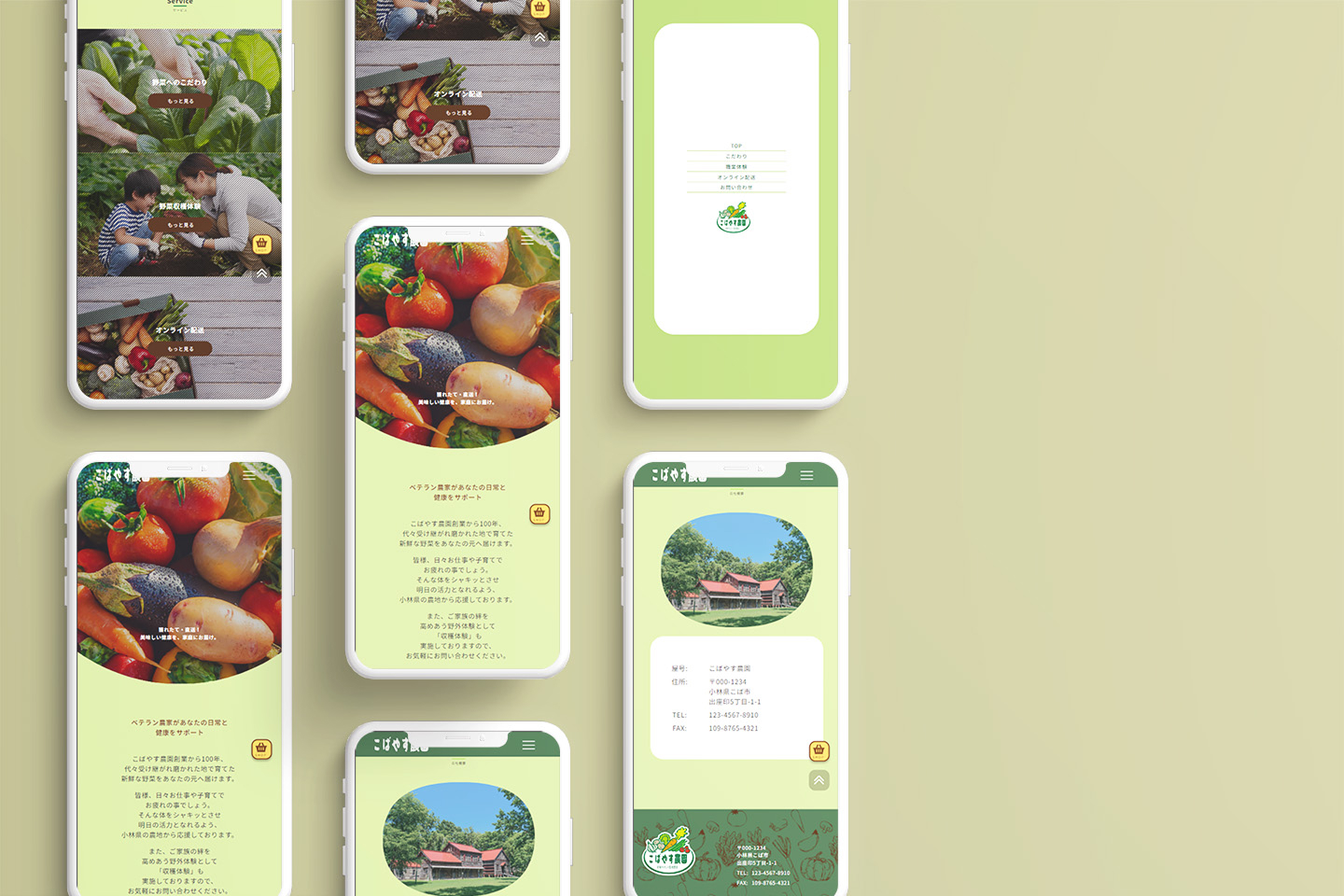 こばやす農園をスマートフォンで表示した様子。