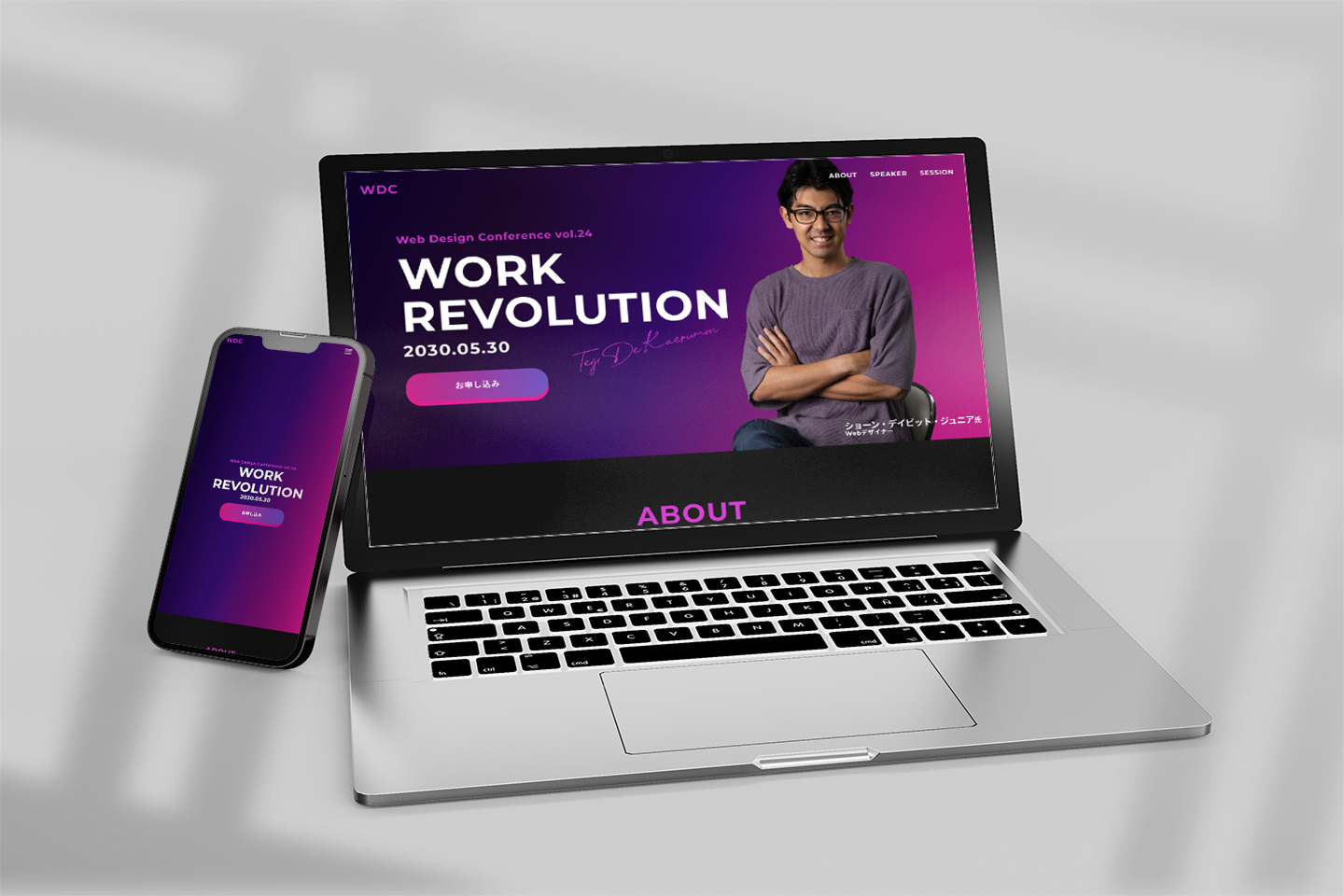 WDCのトップページをPCとスマートフォンで表示した様子。