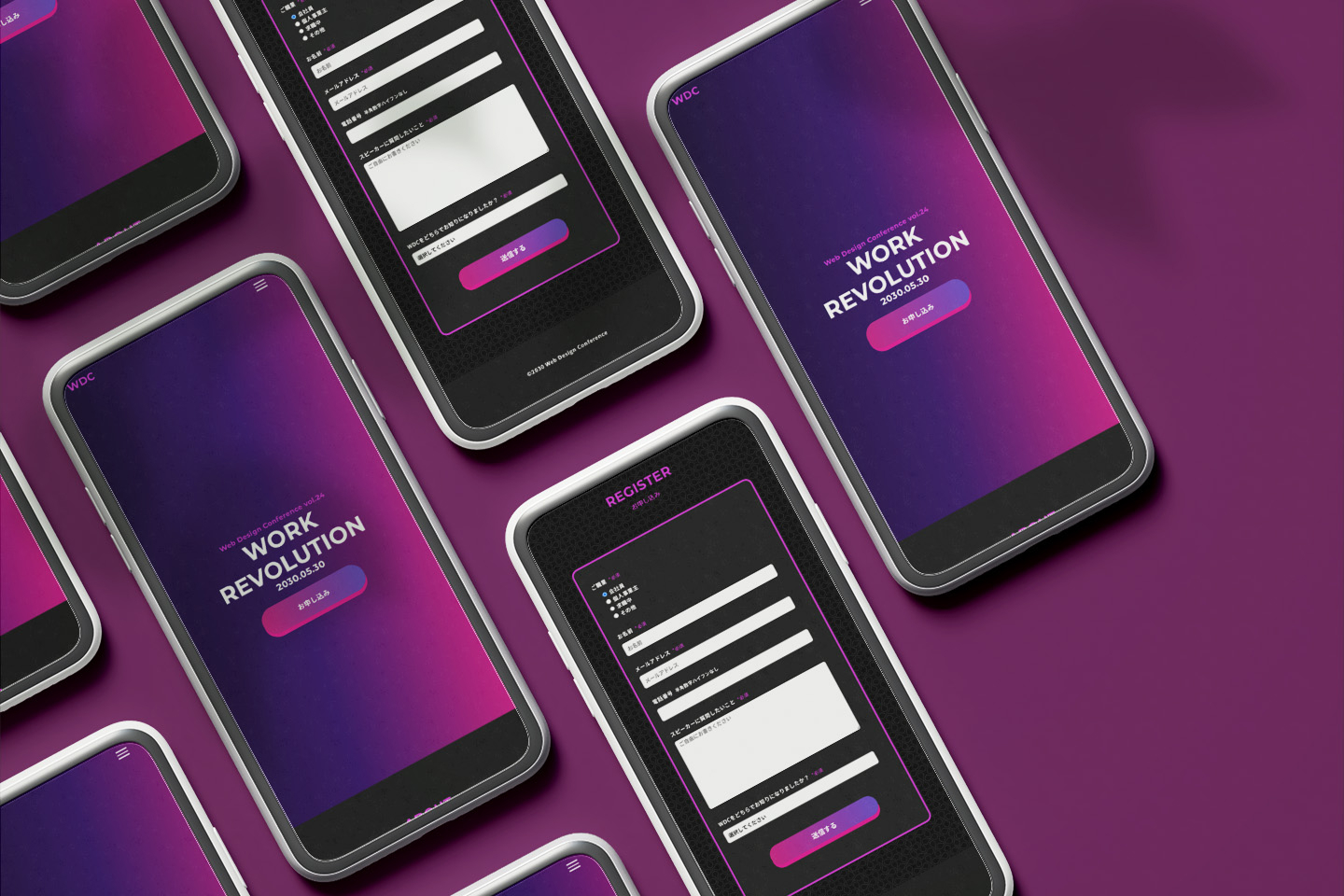 WDCをスマートフォンで表示した様子。